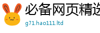 管家婆中特王中王便2025年新奥正版免费_五点来料